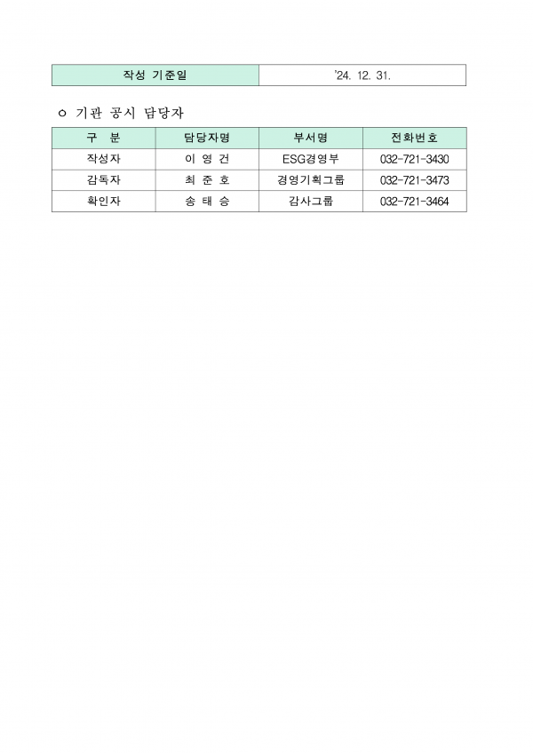 999bf3f5ccd145e2790130b41f7ba7a2_1749689804_9729.png
