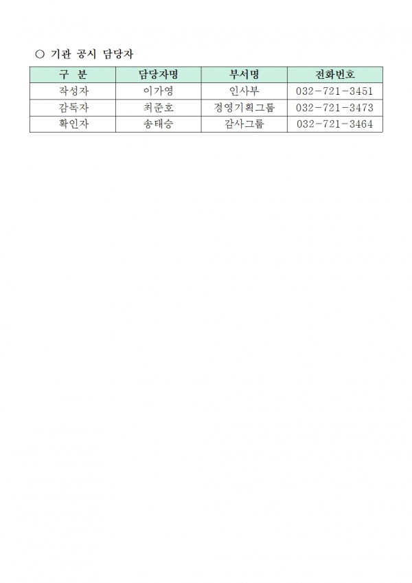 cdfcc8604599c7352e0be8c32f7a3153_1750898989_6836.jpg