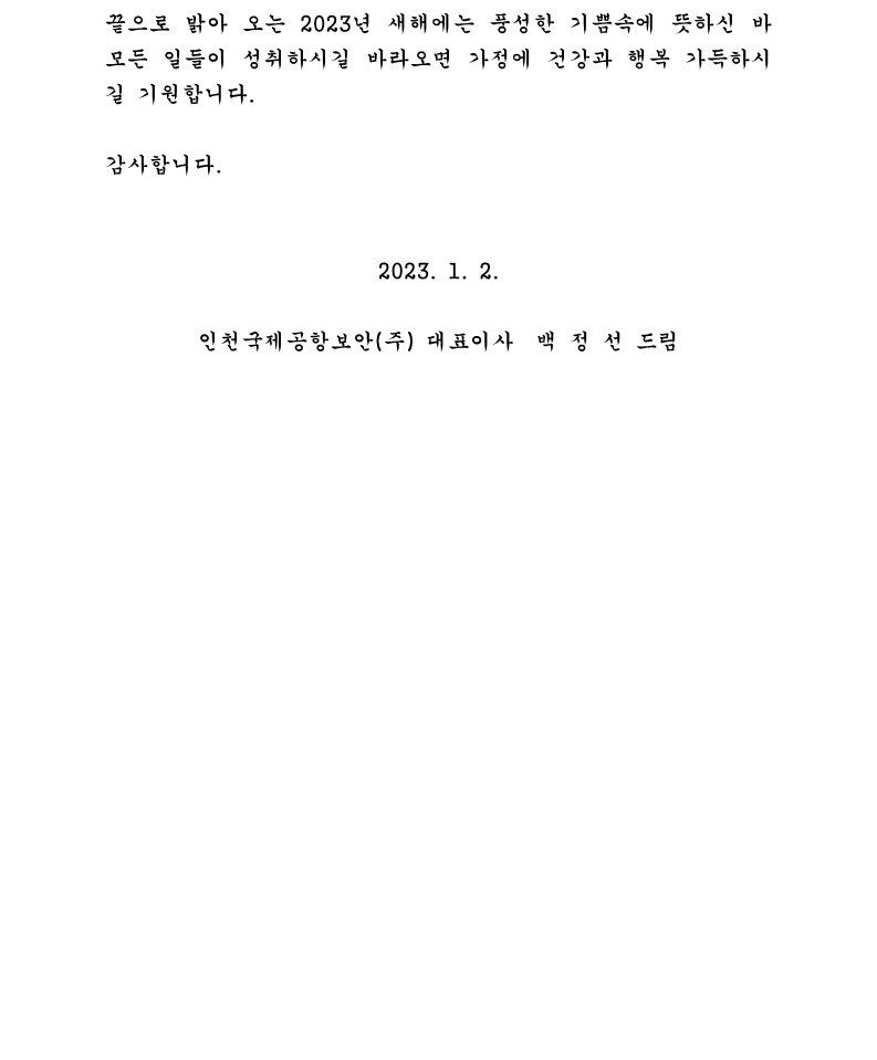 06d151e3a2dbc0d761a04337fa2f49a9_1733815601_6493.jpg