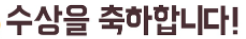 2e483b3a696f99d68495b5036fb7bac5_1734652779_0986.png