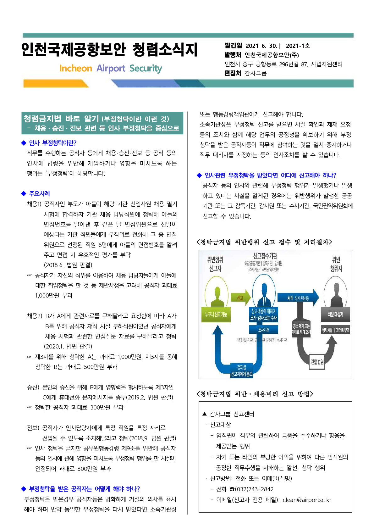 2e483b3a696f99d68495b5036fb7bac5_1734660377_2939.png