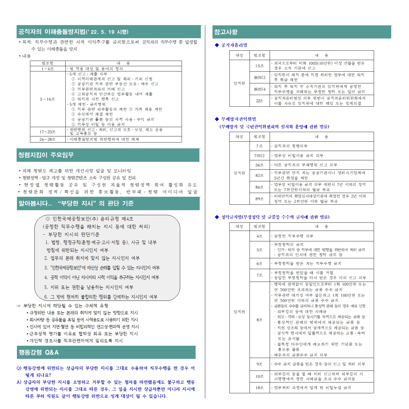 2e483b3a696f99d68495b5036fb7bac5_1734660691_6528.jpg