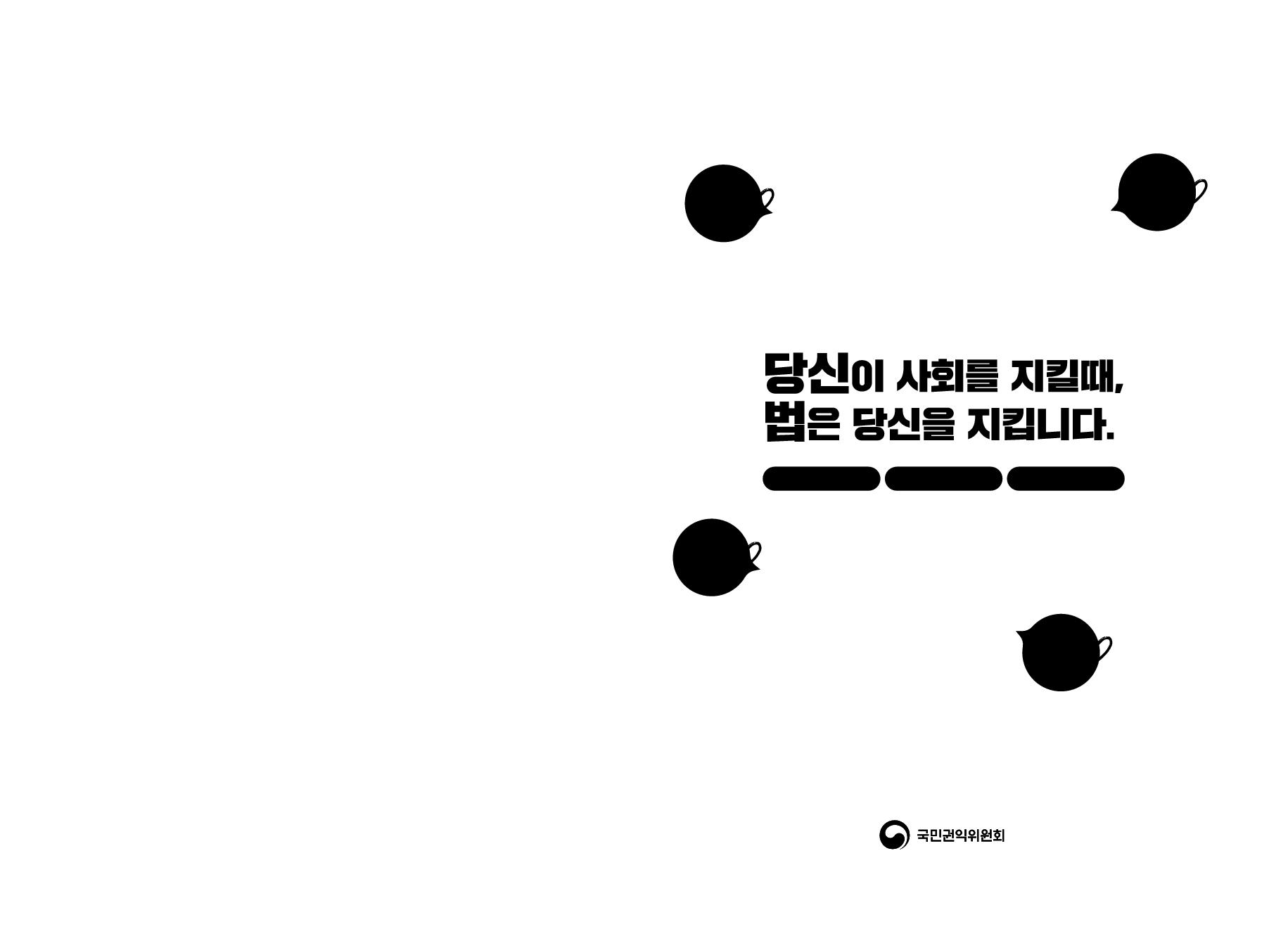 2e483b3a696f99d68495b5036fb7bac5_1734660981_8982.jpg