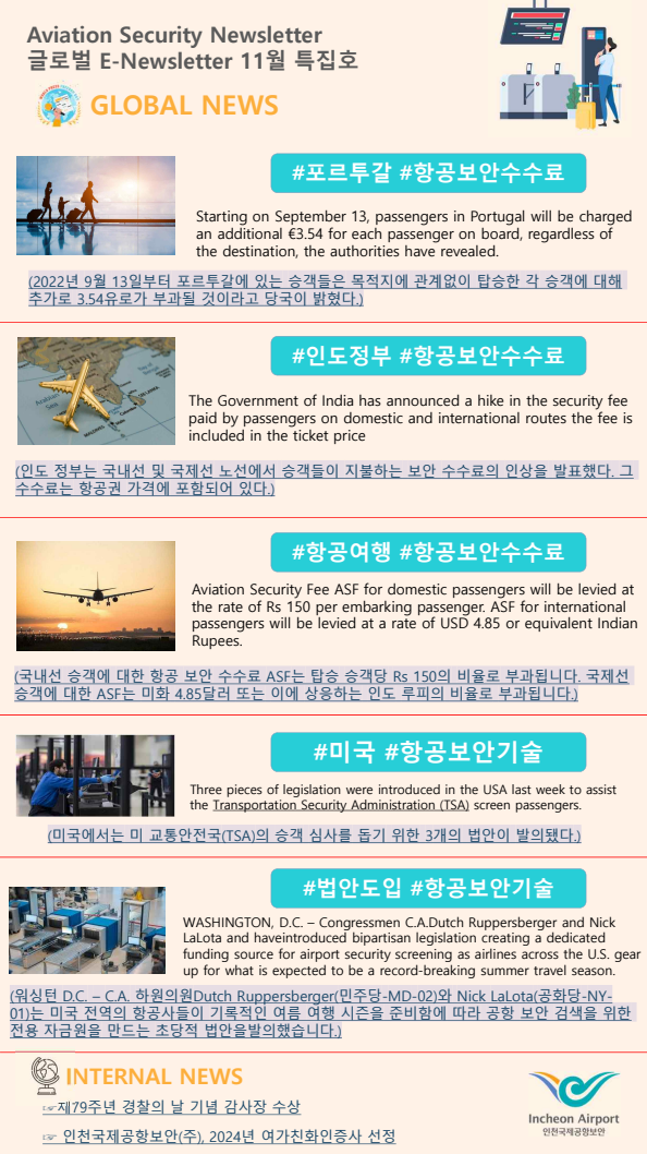 eda72ff78ec9faa30707c5ef79379ec5_1733467458_301.png