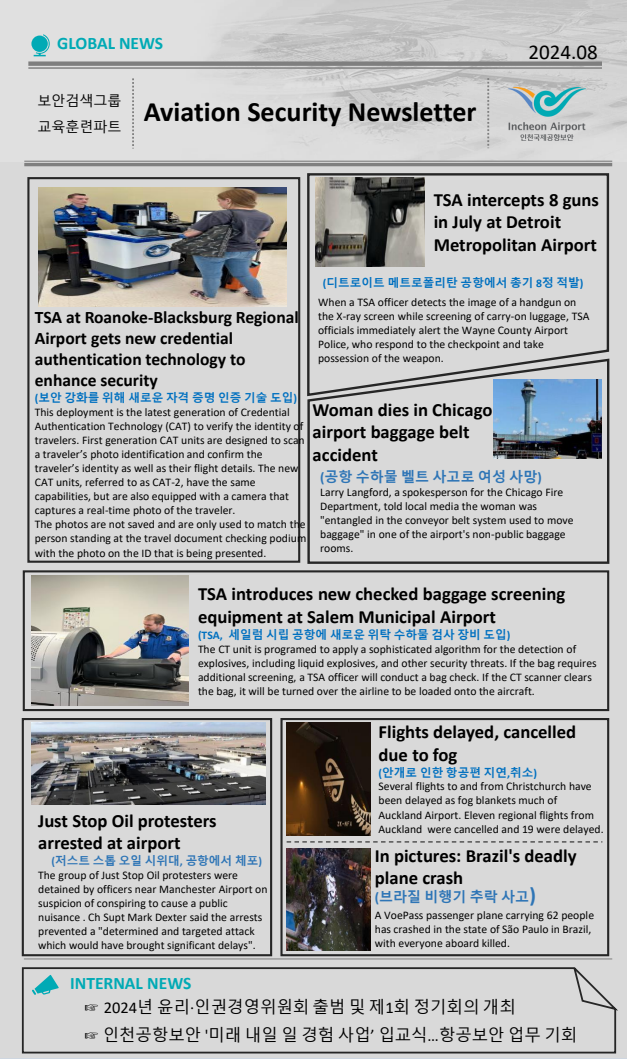 eda72ff78ec9faa30707c5ef79379ec5_1733467698_4739.png