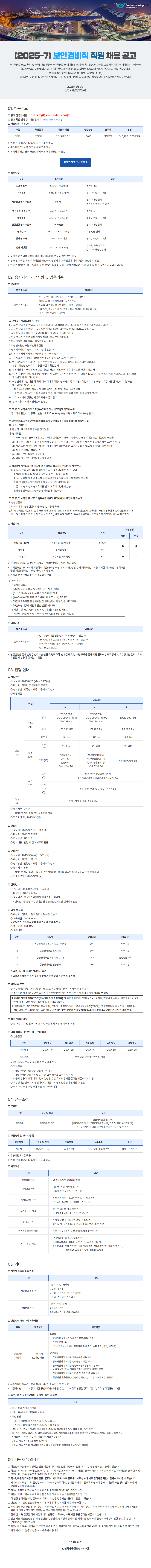 aeb802ed4dc40e497956689d368da321_1754553297_8409.png